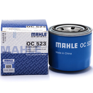 马勒（MAHLE）滤清器套装 空气滤+空调滤+机油滤（现代名图1.6T(16-18年)）厂家直发