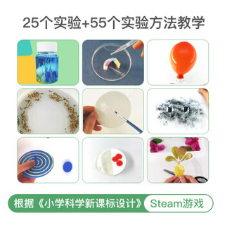 火星猪 （Redzoo）STEAM益智玩具科学小实验套装趣味玩具幼儿园小学生化学制作材料 RZ19007