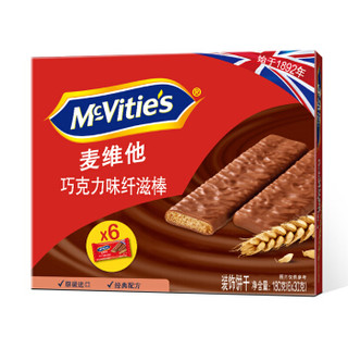 沙特阿拉伯进口 麦维他（Mcvitie's）全麦酥性消化饼干纤滋棒巧克力涂层装饰饼干180g