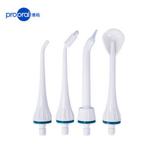 博皓（prooral）冲牙器喷嘴大礼包 4支装 5901,5903,5906,5918 可用于冲牙器5002/5015