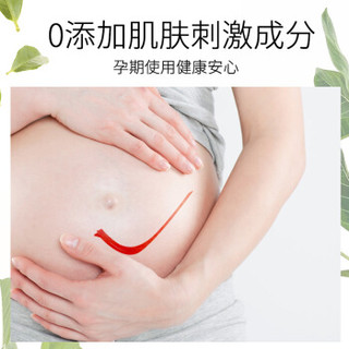 植物主义孕妇唇釉哑光专用化妆品彩妆植物纯哺乳怀孕期孕期女口红2#烂番茄色