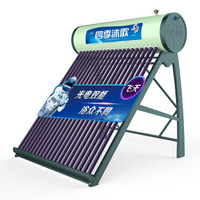 Micoe 四季沐歌 Q-B-J-1-220/3.75/0.05 太阳能热水器 30管