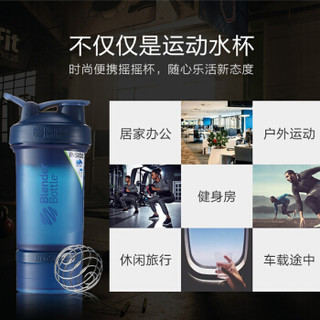 Blender Bottle 蛋白粉摇摇杯 运动健身水杯便携水壶男女士塑料杯子 深蓝色 约643ml