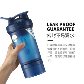 Blender Bottle 蛋白粉摇摇杯 运动健身水杯便携水壶男女士塑料杯子 深蓝色 约643ml