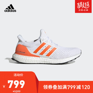 阿迪达斯官网adidas UltraBOOST CLIMA U男女鞋跑步运动鞋EG8077