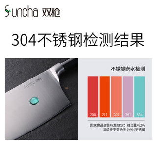 双枪（Suncha）刀具 百斩系列不锈钢切果切西瓜刀辅食菜刀多用刀  料理刀 DP30602