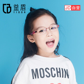 益盾 YIDUN 6603儿童防蓝光防辐射眼镜男女看电脑手机小孩眼睛抗近视红色护目镜