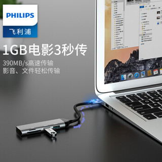 飞利浦Type-C扩展坞苹果MacBookPro电脑分线器读卡器华为P30手机投屏USB-C转HDMI线转换器转接头拓展坞1608EN