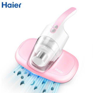 海尔（Haier）吸尘器HZC302R家用小型手持床铺紫外线除螨机吸尘器