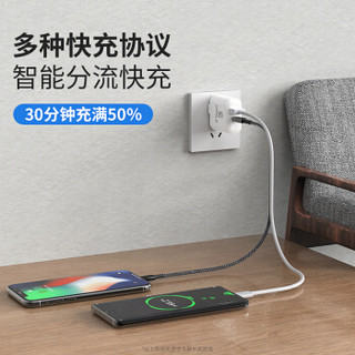 卡斐乐 PD充电器苹果快充头QC3.0双口USB-C插头Type-C数据线适用iPhonex/xs/xr/iPad/11pro小米闪充24w 白色