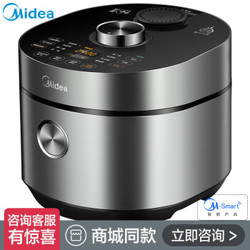 Midea 美的 MY-HT3088H 电压力锅 3升