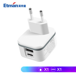 英特曼（Etman）CHR-ACA2CS-3 Type-C手机充电头旅行充电器多口USB 欧洲欧规 *2件