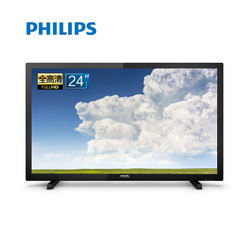 飞利浦（PHILIPS） 24英寸 电视机/显示器两用 LED液晶电视机24PFF5595/T3