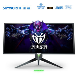 创维（Skyworth）34英寸 WQHD 21:9带鱼屏 100Hz FreeSync 快拆升降支架 HDR 游戏电竞电脑显示器 (F34G1Q)