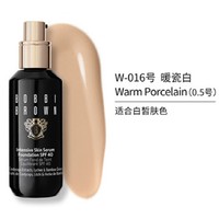 BOBBI BROWN 芭比波朗 密集修护菁华粉底液 压泵新版 30ml