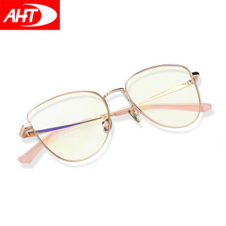 AHT 防蓝光辐射眼镜平光电脑护目镜电竞游戏眼镜大框个性眼镜框女