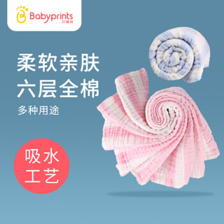 Babyprints婴儿浴巾儿童洗澡巾纯棉纱布抱毯包巾包被新生儿用品粉白条