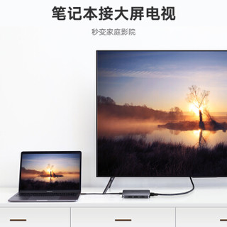 绿联 Type-C扩展坞 通用苹果MacBookPro/华为P30手机 USB-C转VGA转换器 HUB转接头充电分线器投屏拓展坞50210