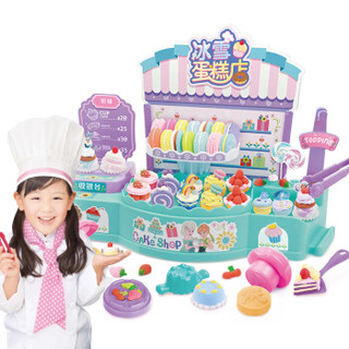 迪士尼 橡皮泥彩泥DIY手工模具女孩玩具8色冰雪蛋糕店套装DS-1677