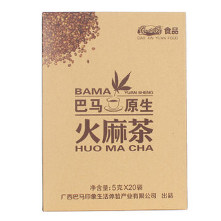 广西巴马 道心园 火麻茶 5g*20包 混合代用茶叶100g