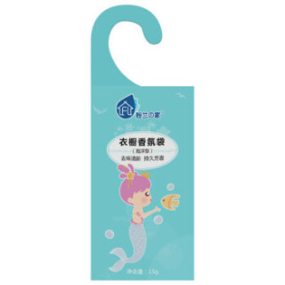 粉兰之家 衣橱香氛包15g*3 空气清新剂 除臭芳香飘香袋(海洋香)