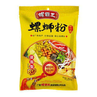 螺霸王 螺蛳粉265g 广西柳州特产 袋装（可冲泡）方便面粉米线 速食