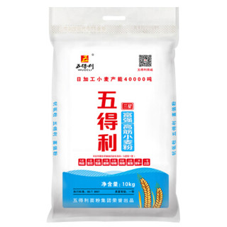 五得利面粉 三星富强高筋小麦粉10kg 多用途家用中馒头包子饺子披萨面包烘焙通用无添加白面