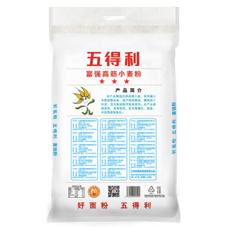 五得利面粉 三星富强高筋小麦粉10kg 多用途家用中馒头包子饺子披萨面包烘焙通用无添加白面