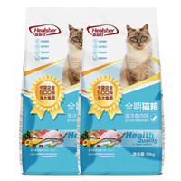 Healsher 海尔仕 猫粮 全期猫粮 海洋鱼肉味20KG