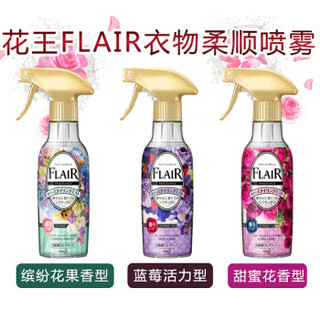 花王 KAO 衣物柔顺喷雾 柔顺剂  除异味  270ML (甜蜜花香型)