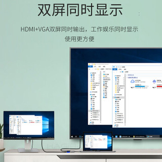 捷顺（JASUN）USB3.0转HDMI+VGA转接头电脑视频转换外置显卡笔记本台式机接电视投影高清同屏扩展 JS-U002 黑
