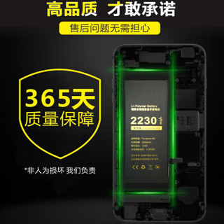 JQJQ苹果6plus电池iphone7p/8p/6splus手机正品内置电池更换 高容量3550mAh