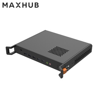 MAXHUB PC模块-i5（win10系统8G+128G）