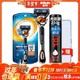 吉列（Gillette） 手动剃须刀刮胡刀锋隐致顺1刀架1刀头吉利锋速5刀架