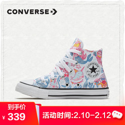 CONVERSE匡威  Converse All Star 668093C 儿童板鞋