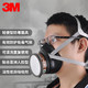 3M3050防尘口罩防颗粒物防工业粉尘灰霾pm2.5面具透气男面罩可洗