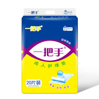 一把手（yiBaShou）绵柔舒适成人护理垫L码20片（尺寸：60cm*90cm）老人产妇婴儿尿片纸尿垫 隔尿垫大号
