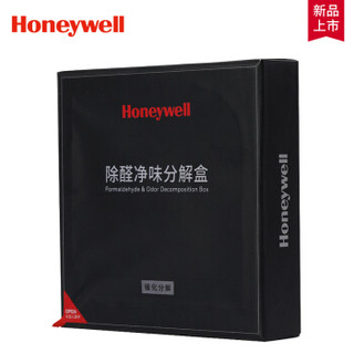 霍尼韦尔 Honeywell除甲醛活性炭去甲醛竹炭包除醛净味分解盒新房车内室内家用