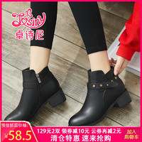 卓诗尼冬季新款铆钉韩版时尚欧洲站马丁靴女短靴子11671471