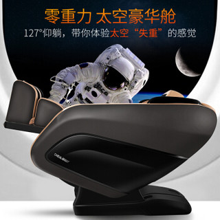迪斯（Desleep）按摩椅家用全身DE-A09L咖啡色 多功能按摩椅SL型导轨3D仿真按摩椅零重力太空豪华舱 精品推荐