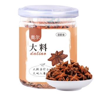 奥尔 香辛料 大料 八角 火锅底料 炖肉调料 100g/罐