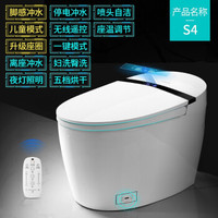 HOROW 希箭 CZNT-8433 智能马桶 白色 305mm坑距