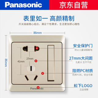 Panasonic 松下 开关插座 带单控开关10A五孔插座一开双控五孔插座 雅悦香槟金 WMWA623Y-N