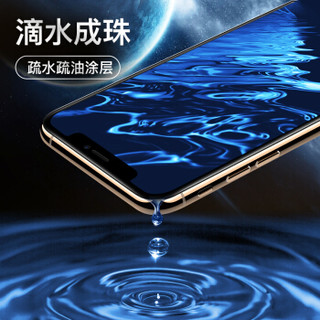 迪虎（DIHU）苹果11pro max iphone钢化膜全屏全覆盖 防指纹蓝光无白边贴膜-iphone11pro max蓝光膜