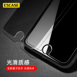 ESCASE 苹果8/7/6s/6钢化膜 iphone8/7/6/6s钢化手机膜通用防偷看 手机贴膜耐刮防窥玻璃膜ES08+