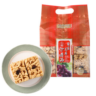 中国台湾 九福沙琪玛720g 葡萄干芝麻口味量贩分享家庭装独立小快出游外带糕点零食