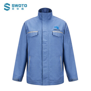 圣华盾（SWOTO）8.8cal防护服夹克套装 天蓝 XXXL