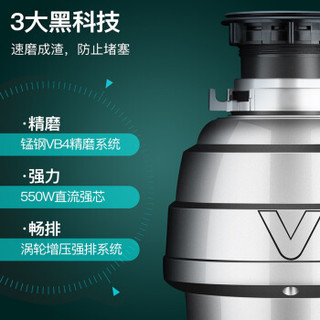 华帝(VATTI)垃圾处理器厨房厨余粉碎机隐藏式水槽菜盆粉碎机家用 CY-A550(V)