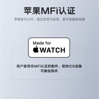 UGREEN 绿联 MFi认证 苹果手表充电器USB-C磁力充底座apple watch配件