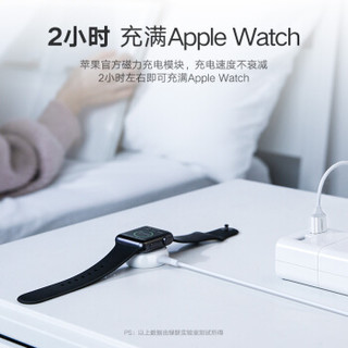 UGREEN 绿联 MFi认证 苹果手表充电器USB-C磁力充底座apple watch配件